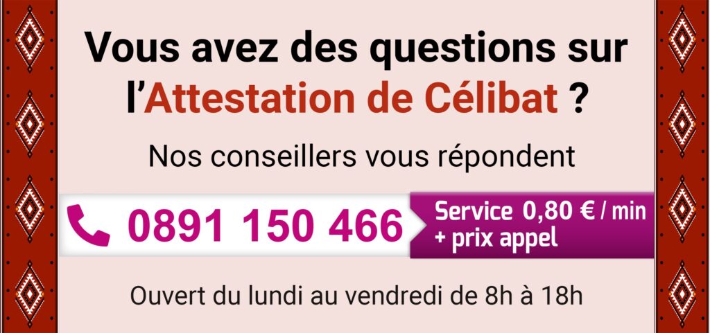 Nous fournissons une assistance téléphonique pour l'obtention d'une attestation de célibat tunisienne.