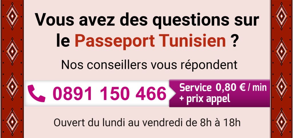 Nous fournissons une assistance téléphonique pour l'obtention d'un passeport tunisien.